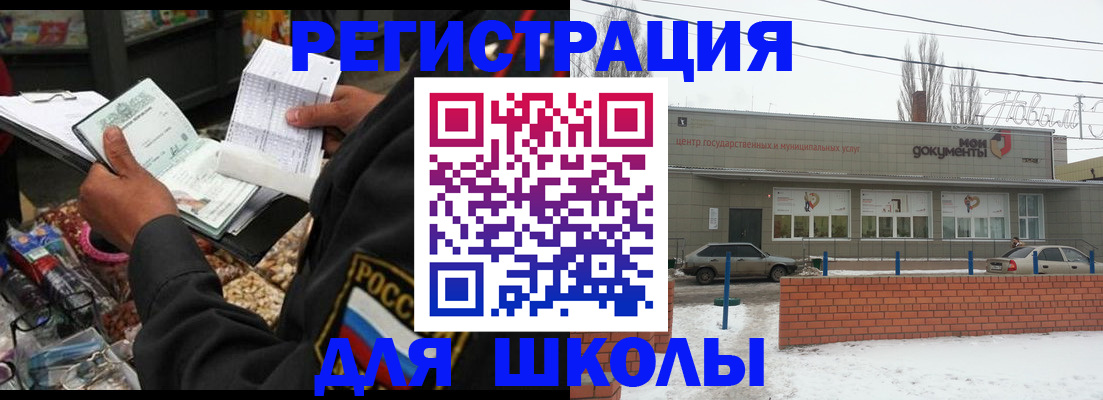 временная регистрация надежно в Ефремове